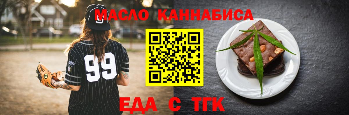Canna-Cookies конопля  Вход с VPN  Александров 