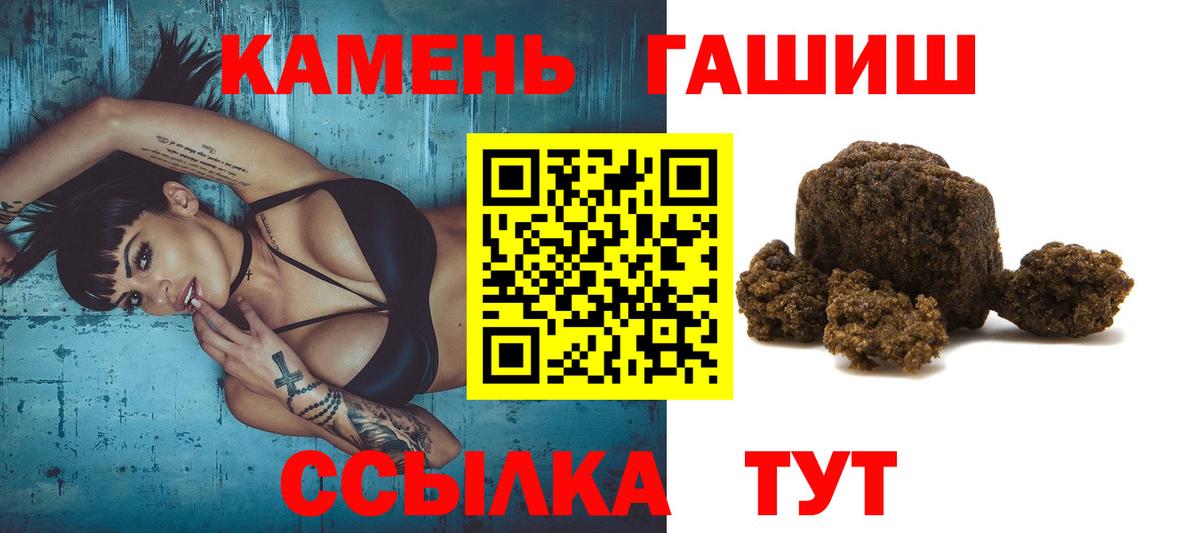 Гашиш гарик Александров