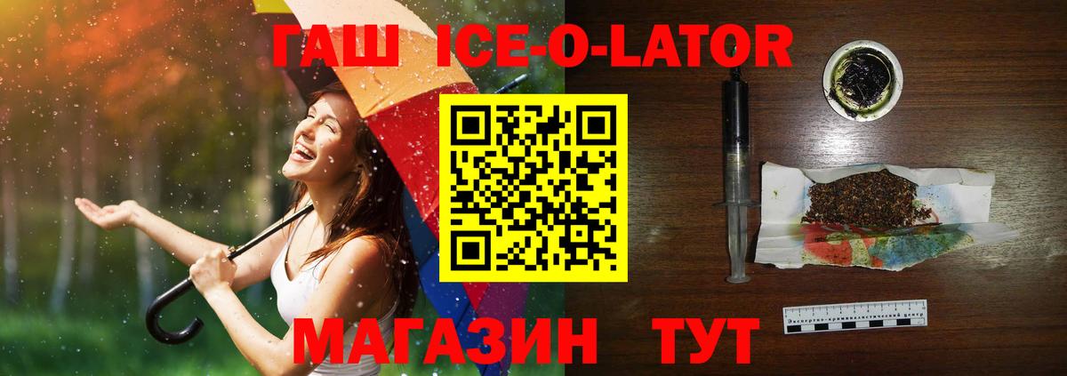 ГАШ убойный  ГАШИШ гарик  Александров  Вход с VPN 