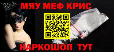spice Нарткала