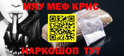 mdpv Наро-Фоминск