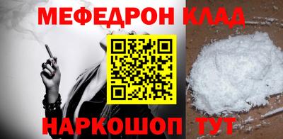 скорость mdpv Нальчик