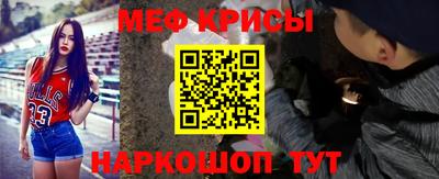 скорость mdpv Нальчик