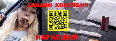 spice Нарткала