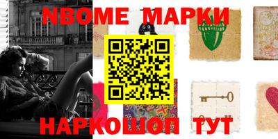 mdpv Наро-Фоминск
