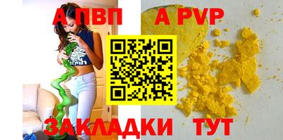 скорость mdpv Нальчик