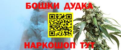 mdpv Наро-Фоминск