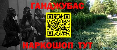 mdpv Наро-Фоминск