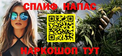 spice Нарткала