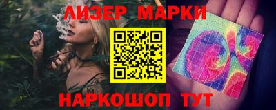 mdpv Наро-Фоминск