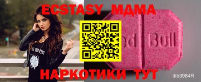 mdpv Наро-Фоминск