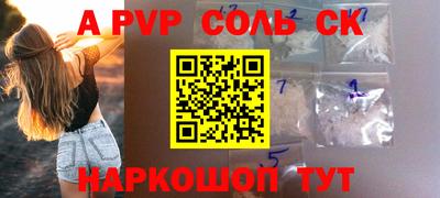 mdpv Наро-Фоминск
