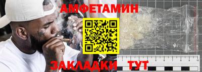 mdpv Наро-Фоминск