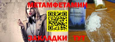 spice Нарткала