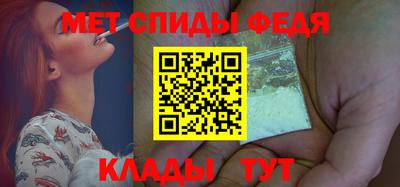 mdpv Наро-Фоминск
