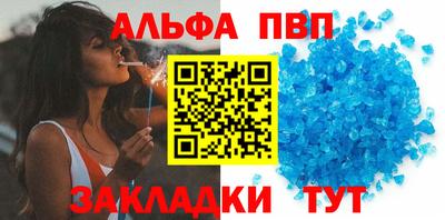 spice Нарткала