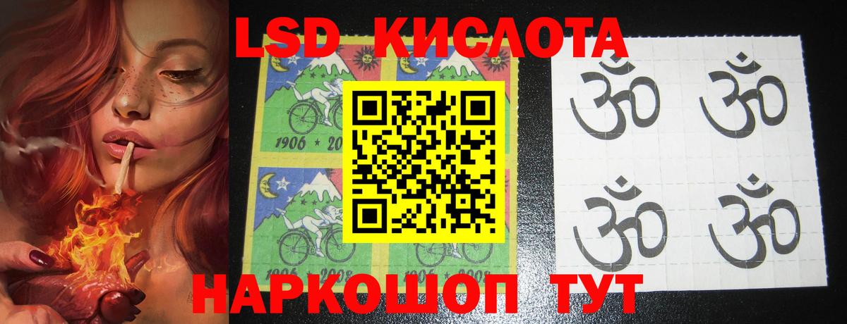 Лсд 25 экстази ecstasy Александров