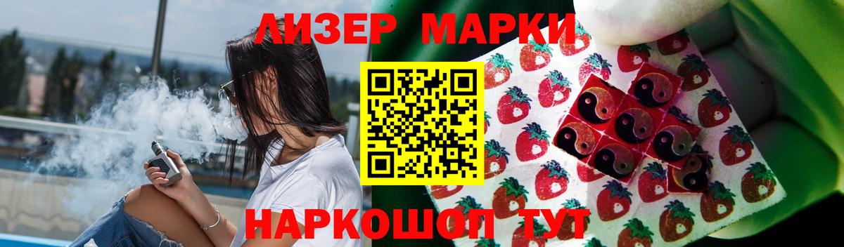 ЛСД экстази ecstasy  LSD-25 экстази  Лсд 25 экстази кислота  Александров  Вход с VPN 