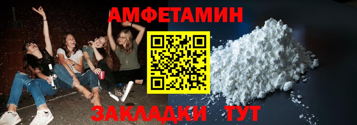 МЕТАМФЕТАМИН Декстрометамфетамин 99.9%  Метамфетамин  Вход с VPN  Александров  МЕТАМФЕТАМИН Декстрометамфетамин 99.9% 