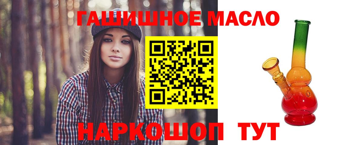 Александров  как найти закладки  Вход с VPN  ТГК жижа  Дистиллят ТГК вейп 