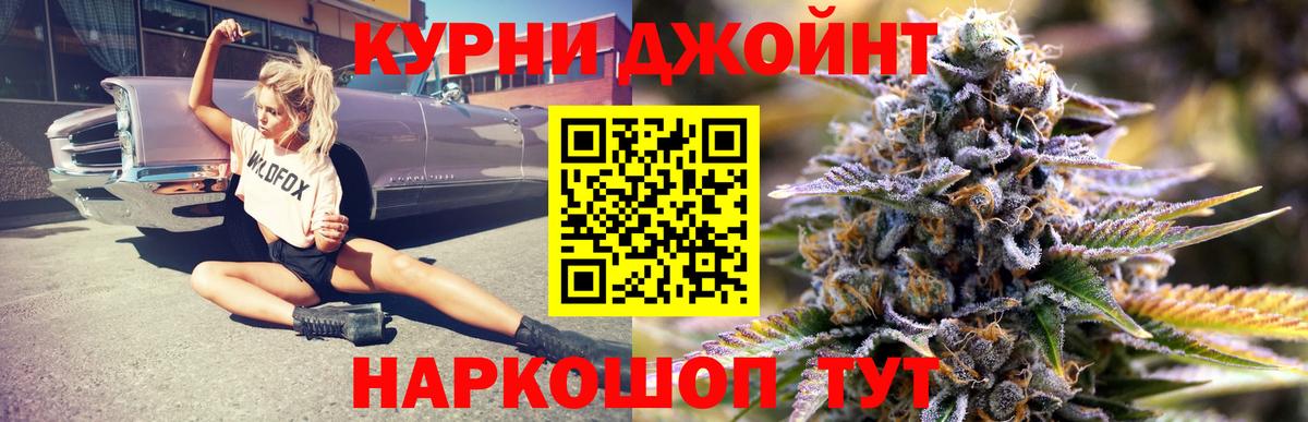 Шишки марихуана семена Александров