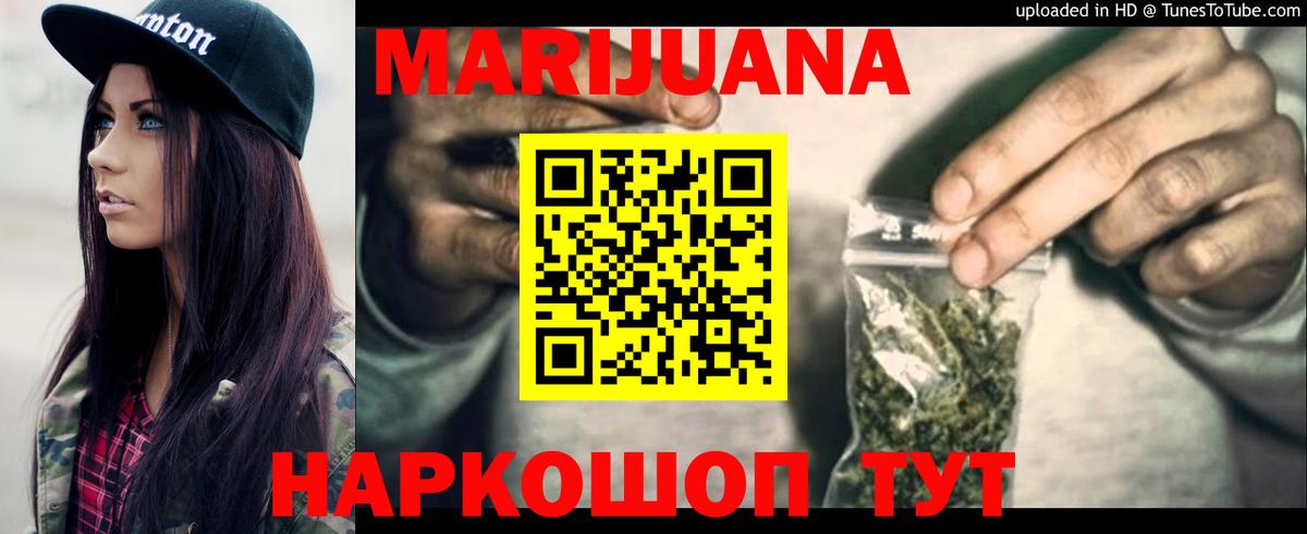 Бошки Шишки сатива  Бошки Шишки SATIVA & INDICA  Канабис VHQ  Александров  Вход с VPN 